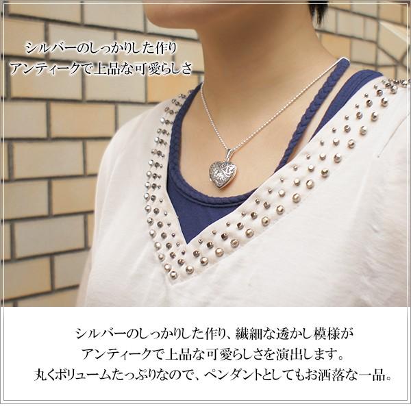 ロケットペンダント 写真 シルバー ハート 透かし アラベスク 刻印