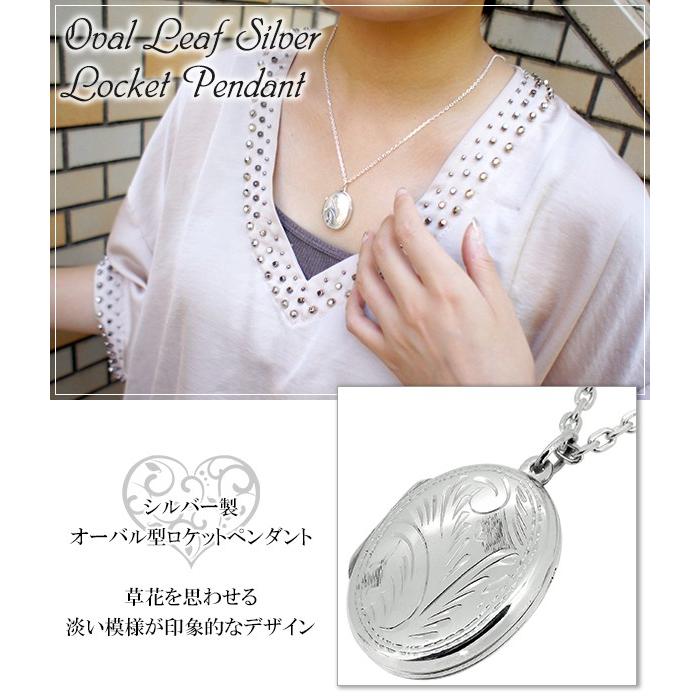 ロケットペンダント 写真 ネックレス シルバー 淡い模様 ダブル