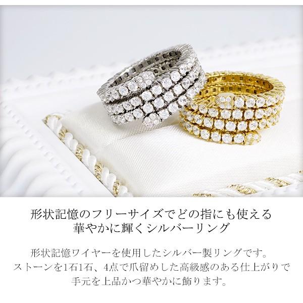 形状記憶リング 3連 Z5826 K18WG 地金 指輪 フリーサイズ ホワイト