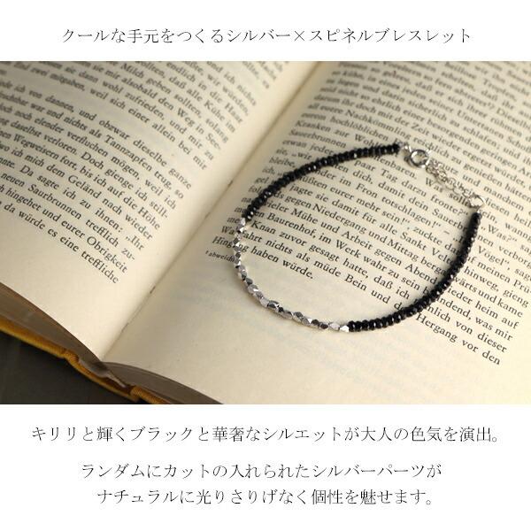 天然 ブラックスピネル 3mm ダイヤモンドカット ブレスレット 18〜20.5 