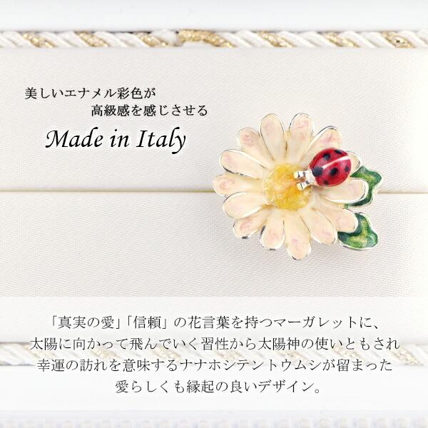 サツルノ マーガレット てんとう虫 シルバー925 ピンブローチ 天道虫