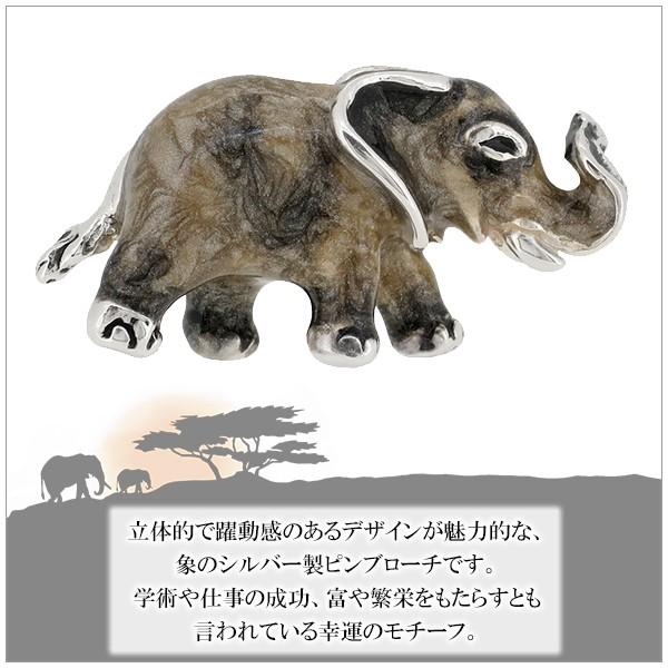   象925 ピンブローチ　タイタック ピンブローチ 象 ゾウ エレファント 動物 シルバー925 メンズ