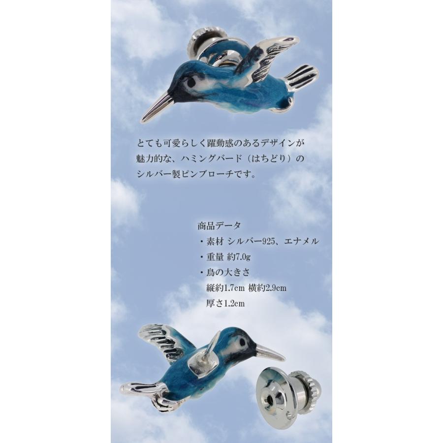 ピンブローチ ハミングバード はちどり 鳥 シルバー925 メンズ レディース おしゃれ ブランド ピンバッジ バッチ ラペルピン プレゼント