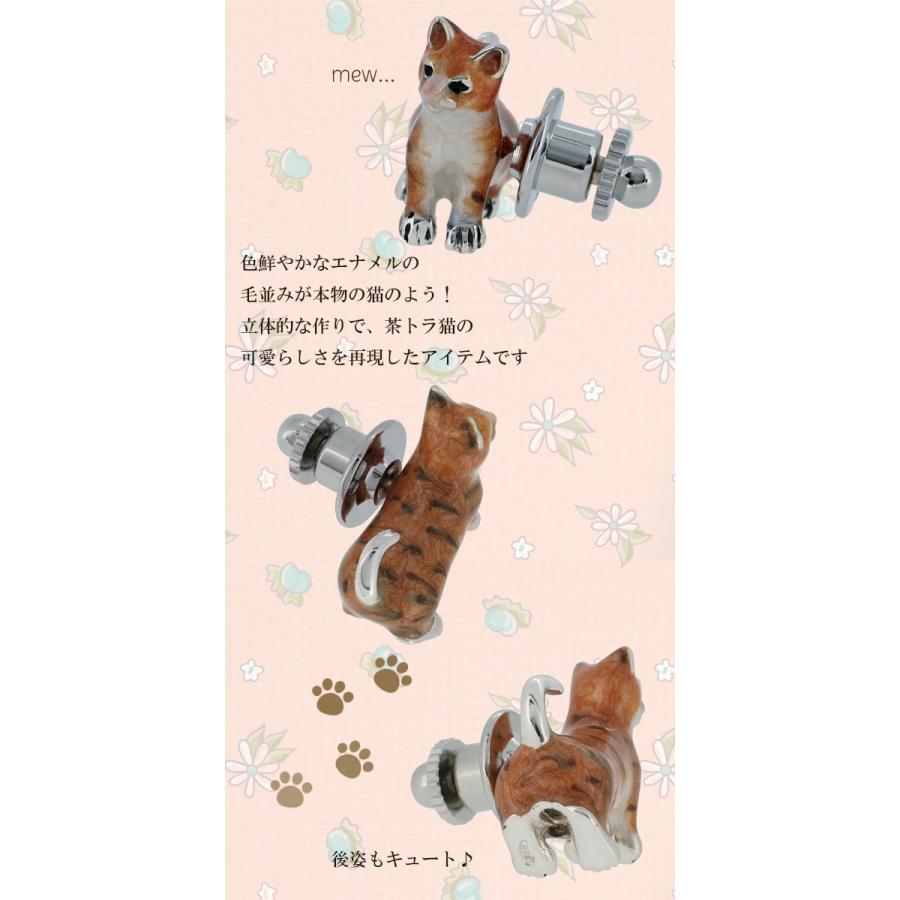 ピンブローチ ネコ 猫 動物 シルバー925 メンズ レディース おしゃれ ブランド ピンバッジ バッチ ラペルピン プレゼント 爆買_1
