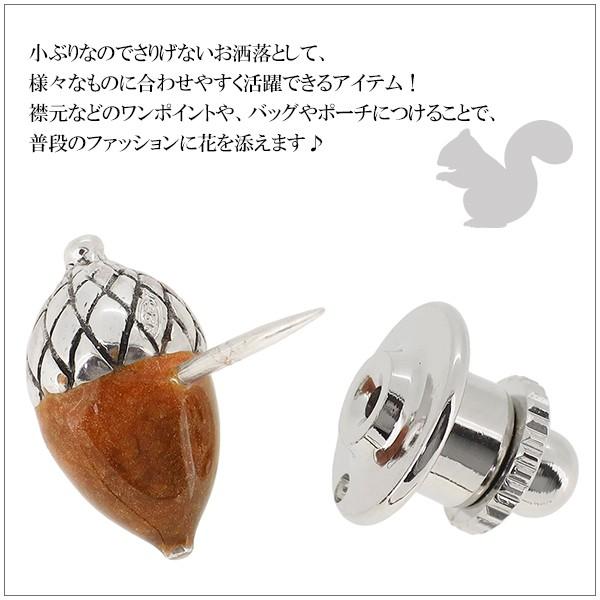 ピンブローチ どんぐり 木の実 シルバー925 メンズ レディース