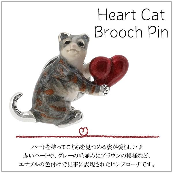 ピンブローチ ネコ 猫 ハート 動物 シルバー925 メンズ レディース