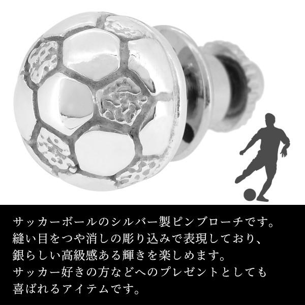 好評 ピンブローチ サッカーボール フットボール スポーツ シルバー メンズ レディース おしゃれ ブランド バッジ バッチ ラペルピン 新品 Zoetalentsolutions Com