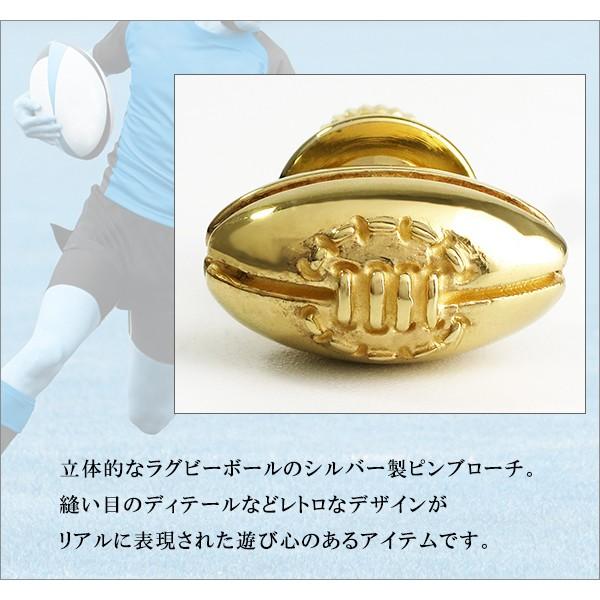 ピンブローチ ラグビーボール ゴールドカラー スポーツ シルバー