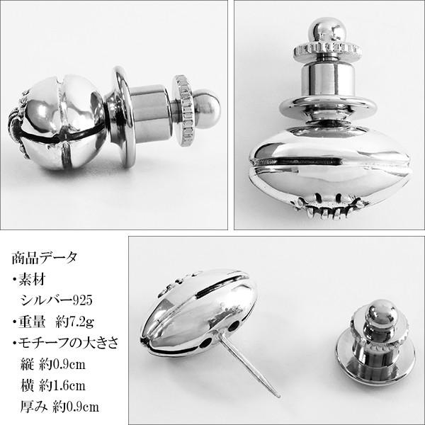 ピンブローチ ラグビーボール スポーツ シルバー メンズ レディース