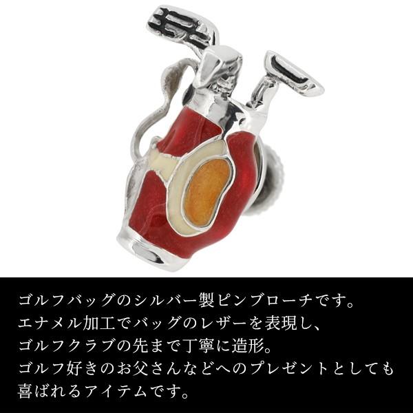 ピンブローチ ゴルフバッグ スポーツ シルバー メンズ レディース おしゃれ ブランド バッジ バッチ ラペルピン プレゼント 爆買の画像