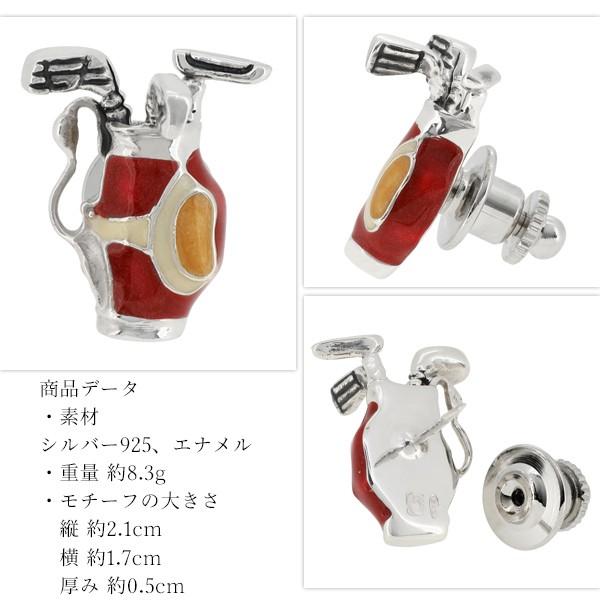 ピンブローチ ゴルフバッグ スポーツ シルバー メンズ レディース おしゃれ ブランド バッジ バッチ ラペルピン プレゼント 爆買の画像