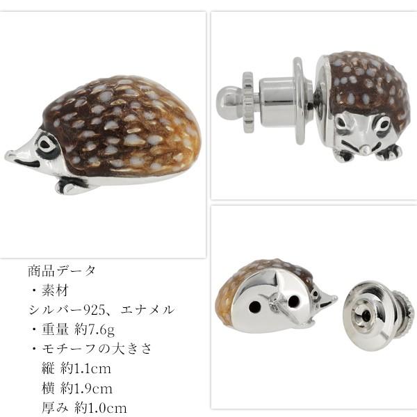 ピンブローチ ハリネズミ はりねずみ 動物 シルバー925 メンズ