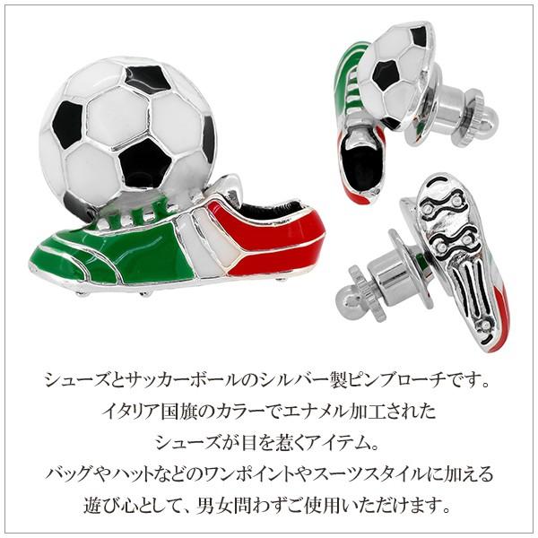 驚きの値段 ピンブローチ サッカーボール シューズ イタリア スポーツ シルバー メンズ レディース おしゃれ ブランド バッジ バッチ ラペルピン 高い品質 Zoetalentsolutions Com