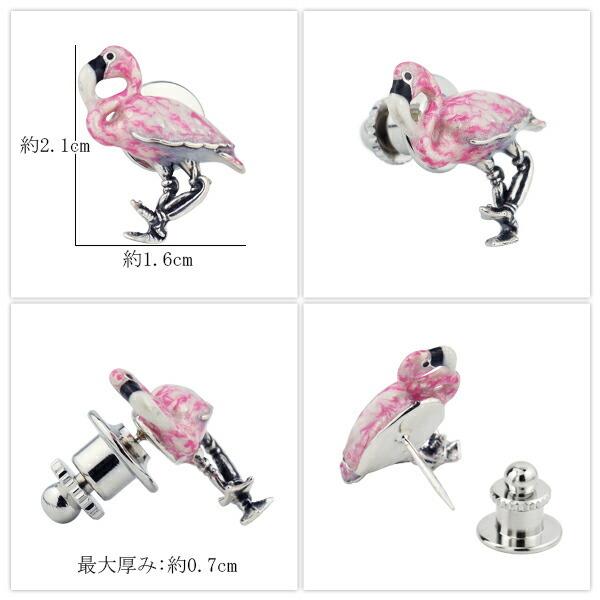 サツルノ フラミンゴ シルバー925 ピンブローチ 鳥 ピンク ピンバッチ