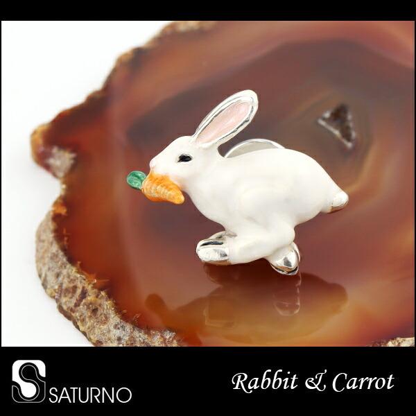 サツルノ うさぎ にんじん シルバー925 ピンブローチ 兎 ウサギ 白