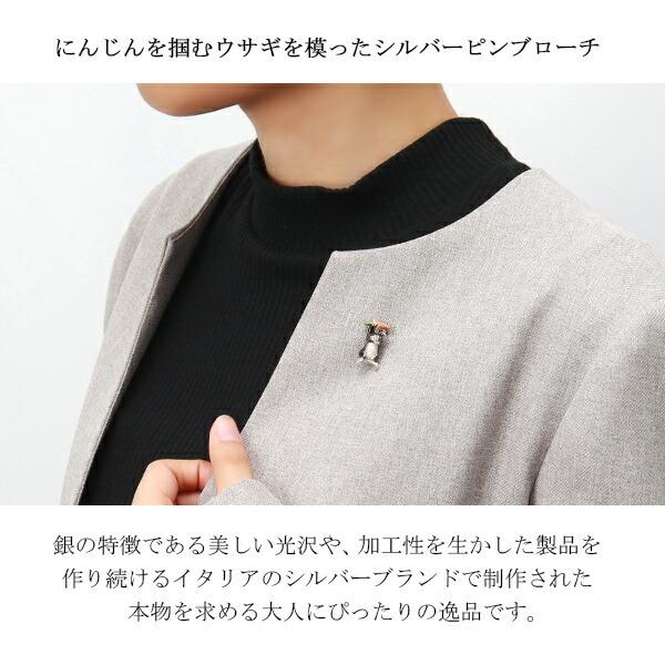 サツルノ 選べる2カラー うさぎ シルバー925 ピンブローチ 兎 ウサギ ラビット ピンバッチ ブローチ シルバーブローチ レディース 女性 爆買_2