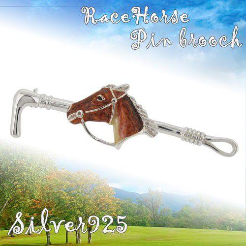未使用品 碌山 馬 エメラルド シルバー ピンブローチ ピンブローチ 馬 ウマ 競走馬 動物 シルバー925 メンズ レディース