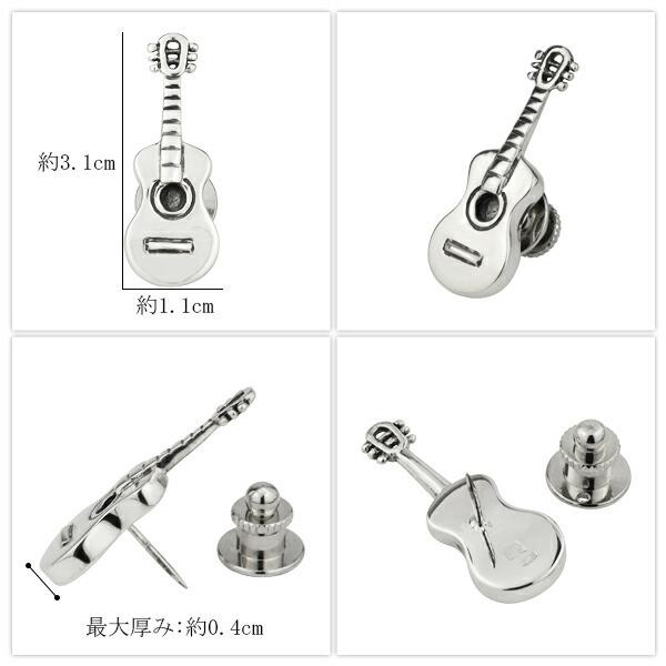 アコースティックギター シルバー ピンブローチ シルバー925 さりげ