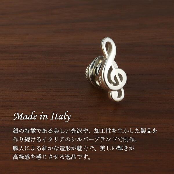 ト音記号 シルバー ピンブローチ シルバー925 さりげない シンプル ブローチ タイニーピン ピンバッチ 音符 音楽 発表会 入学式 卒業式 プレゼント Fn Spni25 新宿銀の蔵 年中無休 一部即日発送 通販 Yahoo ショッピング
