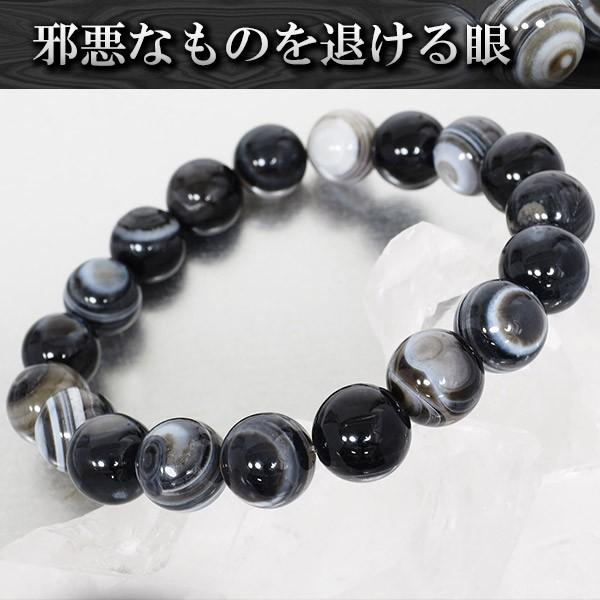 天眼石 ブレスレット 10mm 17cm-19cm アイアゲート 天然石