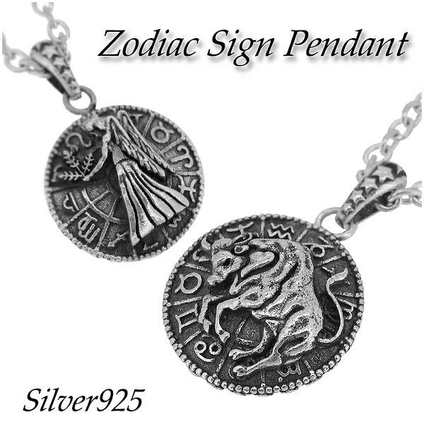 流行に 星座 ネックレス メンズ ブランド 12星座 円盤 ペンダント シルバー925 アクセサリー ネックレス チェーン付 Fn X0013 0024 Chain 新宿銀の蔵 年中無休 一部 通販 Yahoo ショッピング 残りわずか Www Bigmatguerrero Es