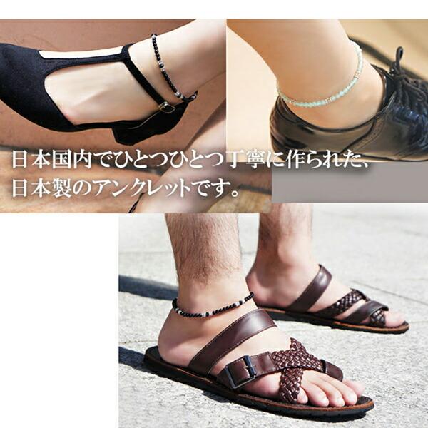 選べる8種 天然石 アンクレット 約22〜30cm 調整可 メンズ レディース
