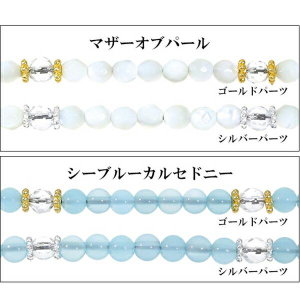 選べる8種 天然石 アンクレット 約22〜30cm 調整可 メンズ レディース