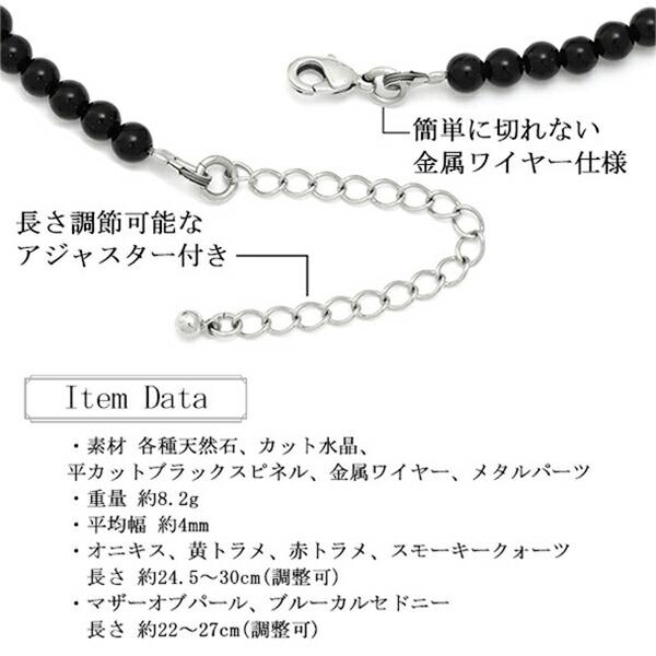 選べる8種 天然石 アンクレット 約22〜30cm 調整可 メンズ レディース