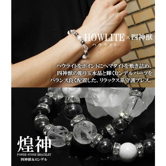 パワーストーン ブレスレット メンズ ロンデル 四神獣 人気 パワーストーンブレスレット メンズ Fnb Korb 新宿銀の蔵 年中無休 一部即日発送 通販 Yahoo ショッピング