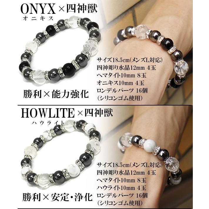 パワーストーン ブレスレット メンズ ロンデル 四神獣 人気 パワーストーンブレスレット メンズ Fnb Korb 新宿銀の蔵 年中無休 一部即日発送 通販 Yahoo ショッピング