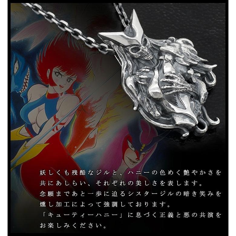 キューティーハニー ハニー＆ジル ネックレス チェーン付き ペンダント 