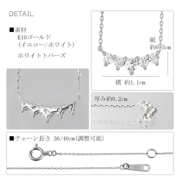 PINKY&DIANNE（ピンキー アンド ダイアン） ネックレス ゴールド