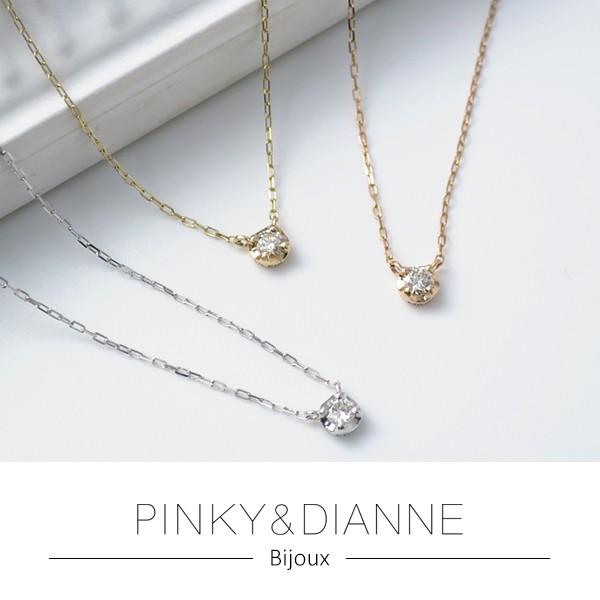 PINKY&DIANNE（ピンキー アンド ダイアン） ネックレス ゴールド 一粒