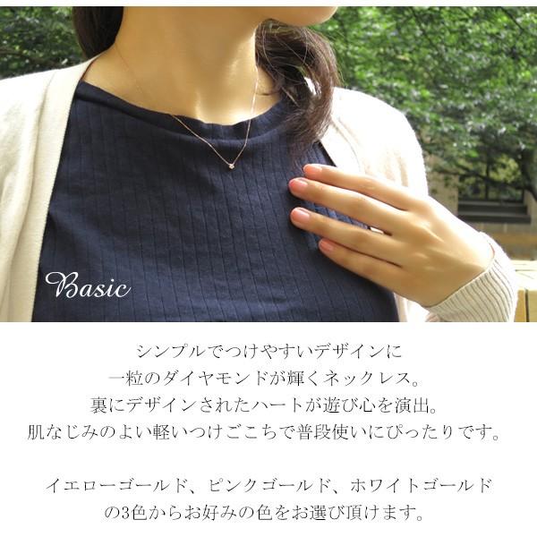 PINKY&DIANNE（ピンキー アンド ダイアン） ネックレス ゴールド 一粒