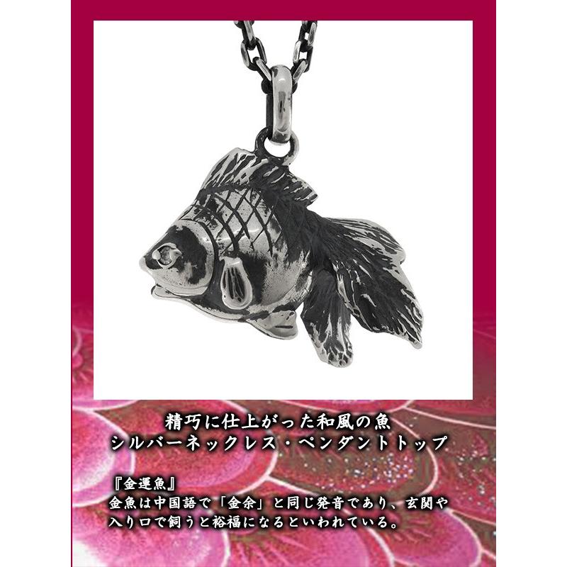 人気ブランド ネックレストップ メンズ シルバー 開運 金運魚 ブランド シルバー925 メンズ ペンダントトップ チェーンなし 超大特価 Partnerteam Io