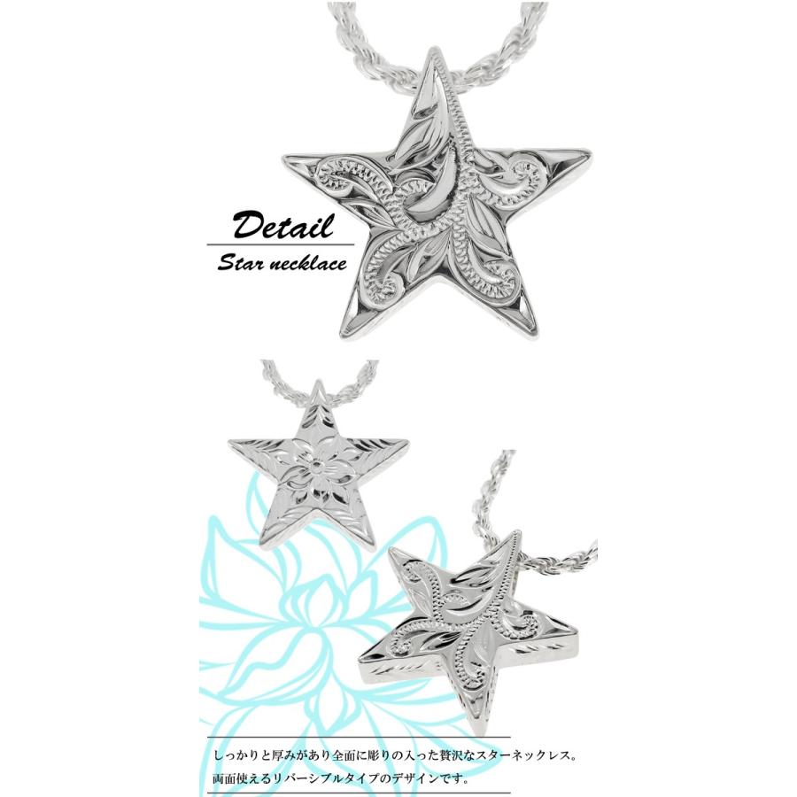 スターネックレス  シルバー　ハワイアンジュエリー　高品質 ハワイアンジュエリー ネックレス レディース シルバー 手彫り