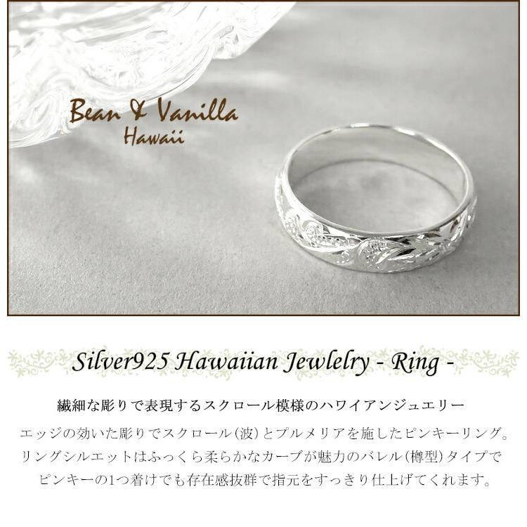 ハワイアンジュエリー プルメリア スクロール シルバー925 ピンキー  