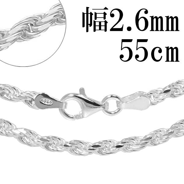 シルバーチェーン 925 ネックレスチェーンのみ カットフレンチロープ 