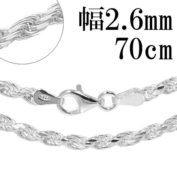 安い シルバーチェーン 925 ネックレスチェーンのみ カットフレンチロープ 70cm 幅3 0mm メンズ 人気 シルバー925 Fr60 70 新宿銀の蔵 年中無休 一部 通販 Yahoo ショッピング 即日出荷 Mtkbrasil Com Br
