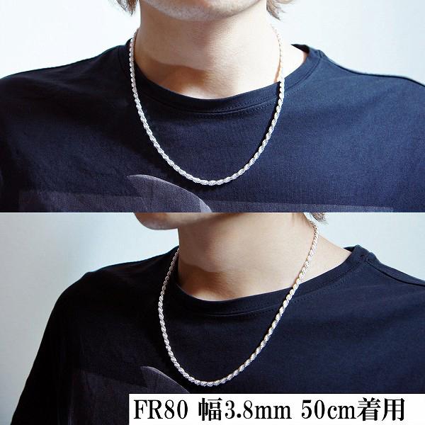 シルバーチェーン 925 ネックレスチェーンのみ カットフレンチロープ