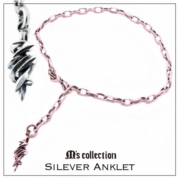 M'S COLLECTION（エムズコレクション） テンタクルス ダガー チャーム