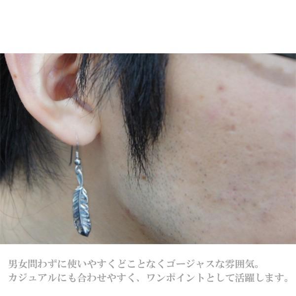 エムズコレクション ピアス メンズ ブランド 片耳 シルバー フェザー 羽根 フック 1p おしゃれ M S Collection 人気 Frp Xe 002 003 新宿銀の蔵 年中無休 一部即日発送 通販 Yahoo ショッピング