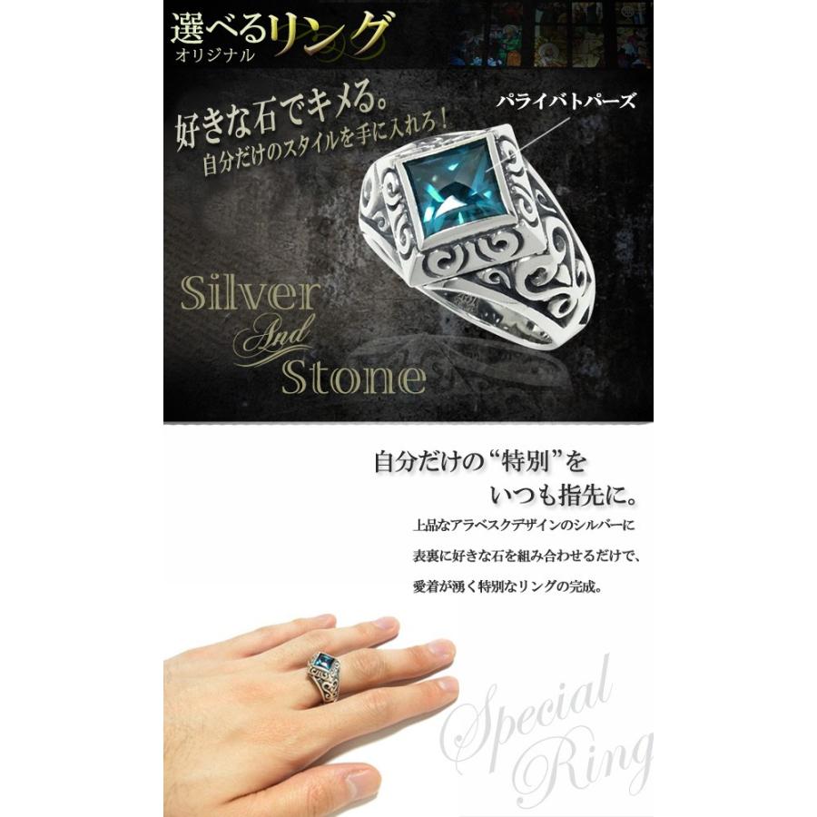 100 の保証 エムズコレクション リング 指輪 メンズ ブランド シルバー ツインストーン アラベスク 10 25号 M S Collection 人気 Frr Ozr 080 新宿銀の蔵 年中無休 一部 通販 Yahoo ショッピング 時間指定不可 New Shawislandlibrary Org