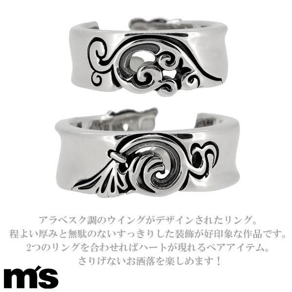 エムズコレクション リング 19号 M'S COLLECTION（エムズコレクション） ペアリング シルバー ブランド