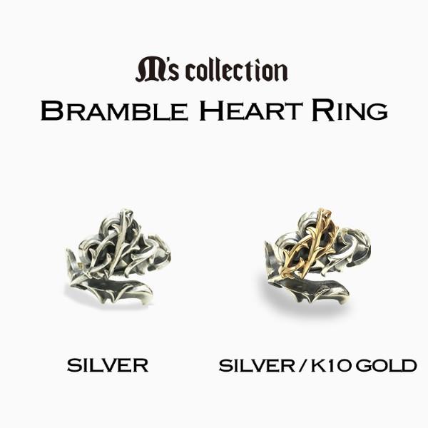 エムズコレクション リング 指輪 メンズ ブランド シルバー ゴールド ブランブル ハート フリーサイズ M's collection 人気 爆買の画像