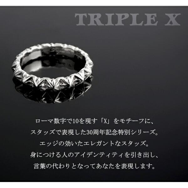 M'S COLLECTION（エムズコレクション） スタッズ ナロー シルバー