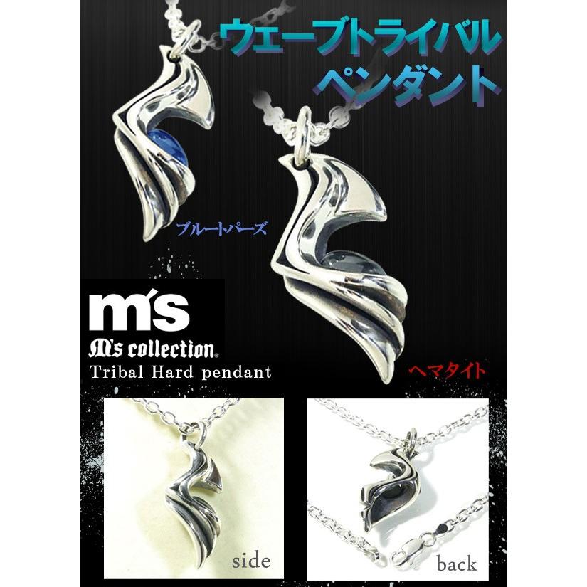 エムズコレクション トライバルクロスチャームネックレス 楽天市場】エムズコレクション トライバル サイクロン シルバー