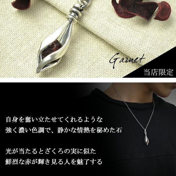 ネックレス メンズ ブランド シルバー ガーネット アクアマリン エムズコレクション 人気 おしゃれ 誕生石 ペンダント Frt Mao 055 Chain 新宿銀の蔵 年中無休 一部即日発送 通販 Yahoo ショッピング