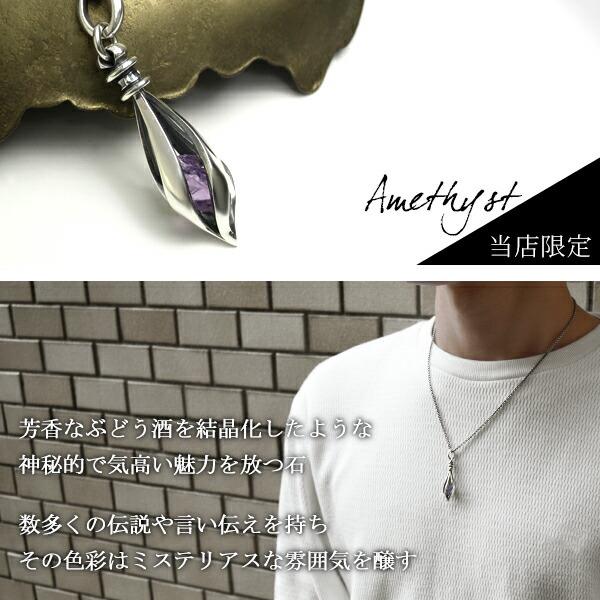 ネックレス メンズ ブランド シルバー ガーネット アクアマリン エムズコレクション 人気 おしゃれ 誕生石 ペンダント Frt Mao 055 Chain 新宿銀の蔵 年中無休 一部即日発送 通販 Yahoo ショッピング
