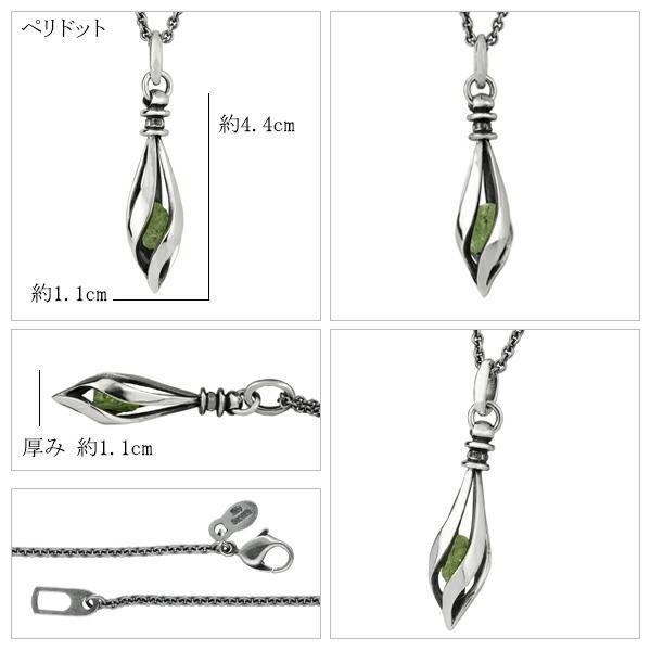 ネックレス メンズ ブランド シルバー ガーネット アクアマリン エムズコレクション 人気 おしゃれ 誕生石 ペンダント プレゼント Frt Mao 055 Chain 新宿銀の蔵 年中無休 一部即日発送 通販 Yahoo ショッピング